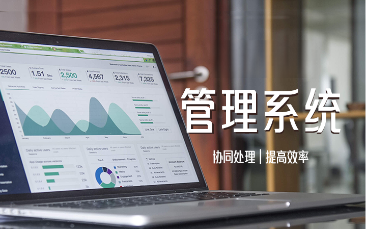 O2O系统开发分销微信小程序定