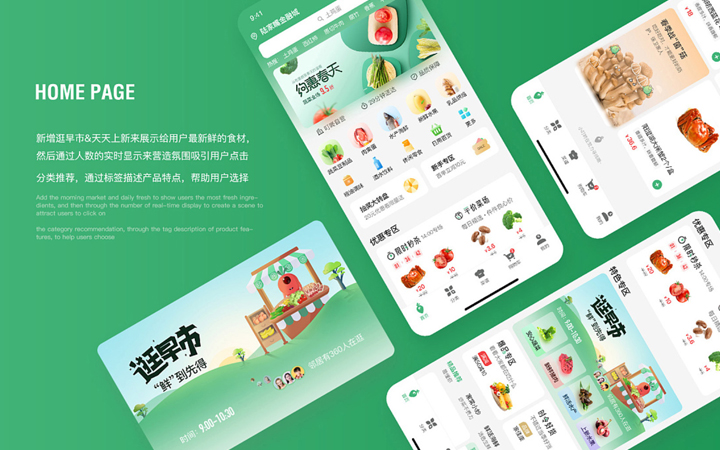 网页设计H5软件ui大屏网站设