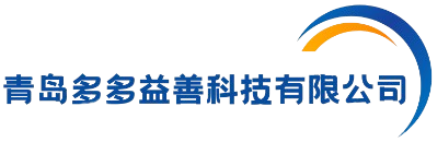 青岛多多益善科技有限公司